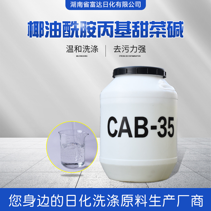 CAB-35-08